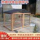 家用鸡鸭鹅笼兔笼鸽子笼狗屋便携折叠笼鸡鸭鹅猫屋宠物房子养殖棚