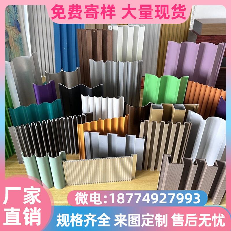 铝合金长城板凹凸波浪背景墙造型吊顶门头仿木纹长城格栅隔热铝板