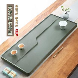 原石现代简约轻奢茶具海套装 天然天罗绿石茶盘整块家用办公室中式