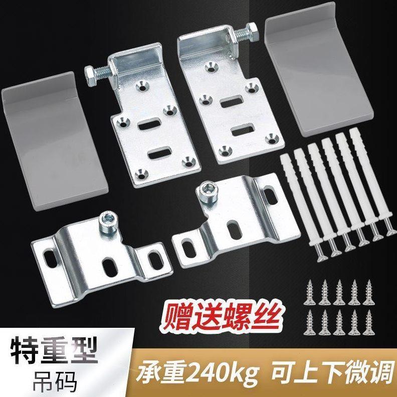 意大利if重型h6吊码悬空电视柜橱柜书桌吊柜挂件配件隐形平衡挂码