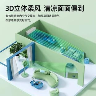 家用空气电扇电风扇静音落地扇扇 台循环宿舍涡轮遥控立式