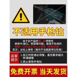 65度钨钢钻头 22mm 合金钻头 进口超硬涂层高硬度不锈钢麻花钻0.5