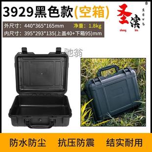 车载 京宏建家用五金工具箱仪器箱防水防护箱加厚抗摔大中号手提式
