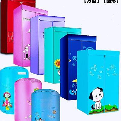 烘干机配件干衣机单独外罩外套布罩防水牛津布套烘衣机布套子单卖