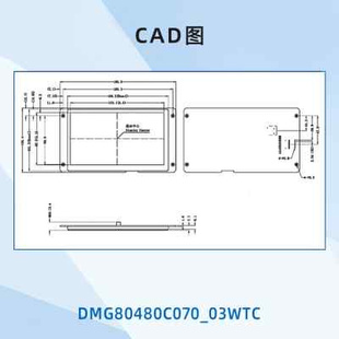 7寸迪文智能串口屏液晶显示触控屏触摸WIFI可选DMG80480C070_03W