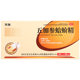 补肺气益精血肺虚咳嗽元 天强 气亏损 10支 盒 五加参蛤蚧精 10ml