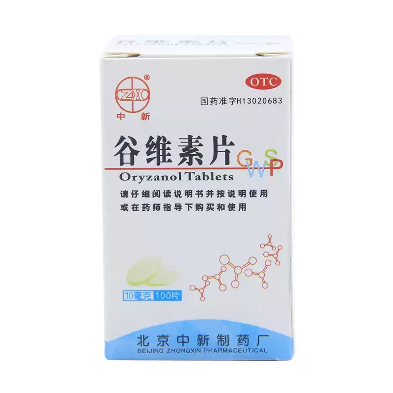 中新谷维素片100片/盒神经官能症经前期紧张综合征更年期综合征