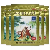 两只老虎 壮骨麝香止痛膏10贴 盒祛风湿关节扭伤肌肉痛活血止疼痛