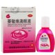 蔡敏维滴眼液10ml缓解眼疲劳干涩模糊护眼液OTC