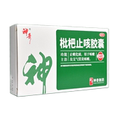 24粒 神奇 枇杷止咳胶囊 盒支气管炎咳嗽