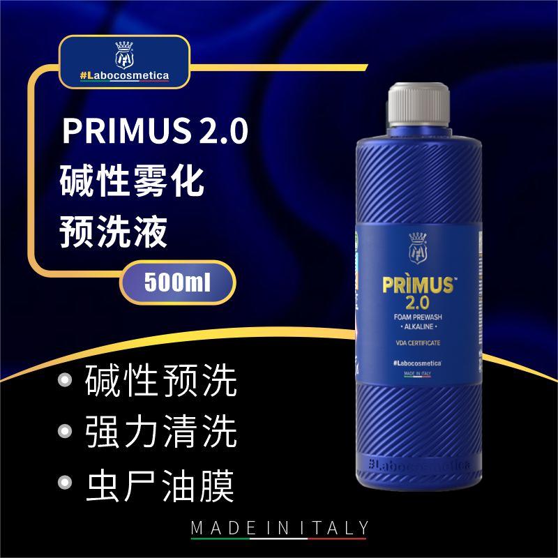 labo Primus 2.0碱性预洗液虫尸树胶清洁去污渍保护漆面光泽