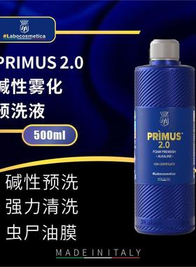 labo Primus 2.0碱性预洗液虫尸树胶清洁去污渍保护漆面光泽
