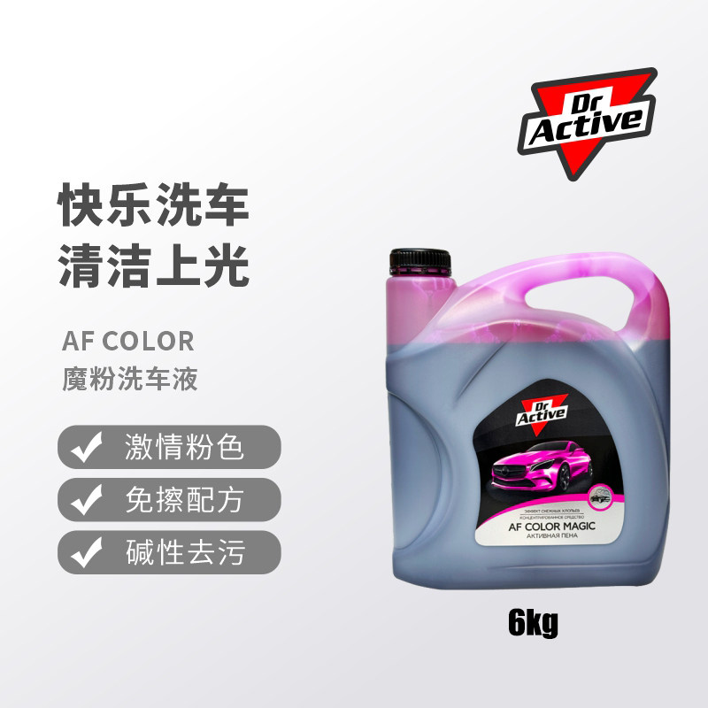 DA炫动博士粉色洗车液6kg大桶装高泡沫洗车水蜡去污清洁剂