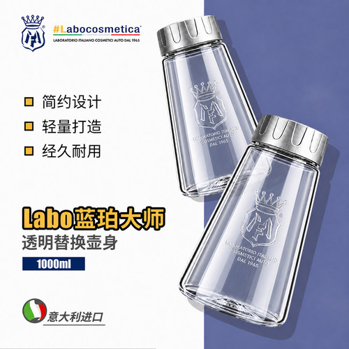 蓝铂大师PA壶礼盒套装泡沫喷壶