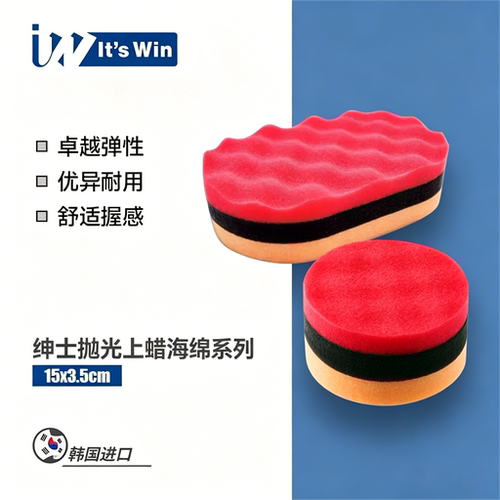 itswin上蜡棉轻松施工韩产毛巾