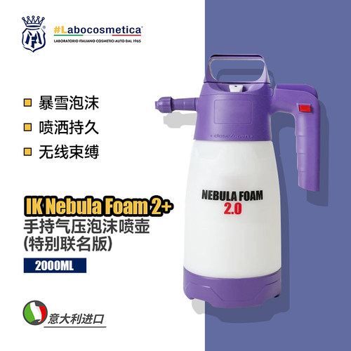 手持泡沫洗车喷壶洗车泡沫
