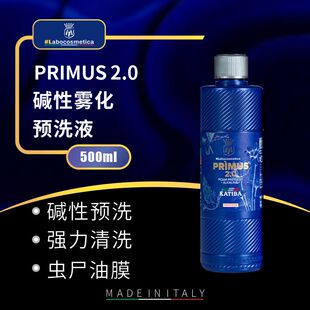 Primus labo 2.0碱性预洗液虫尸树胶清洁去污渍保护漆面光泽