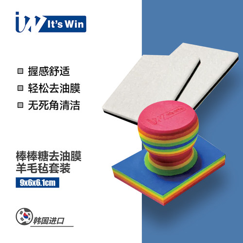 施工便捷擦车巾瑞堃贸易