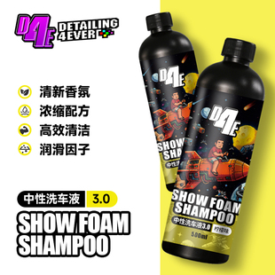 D4E 中性洗车液3.0柠檬味水蜡刷车清洗剂去去污高发泡D1