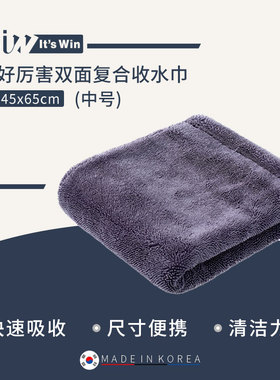 It's win好厉害双面收水巾擦车巾不掉毛洗车抹布韩国产不留水印