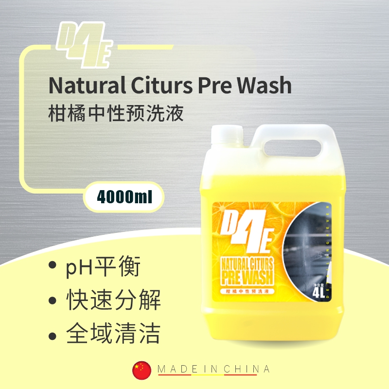 D4E柑橘中性预洗液 4L大桶装强力去污洗车液泡沫摩托车汽车正洗