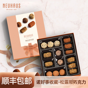 Neuhaus诺好事进口松露巧克力礼盒180g女友圣诞礼物 进口