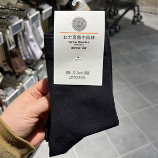 许昌胖东来超市自营袜子男女士中筒直角棉袜子透气消臭