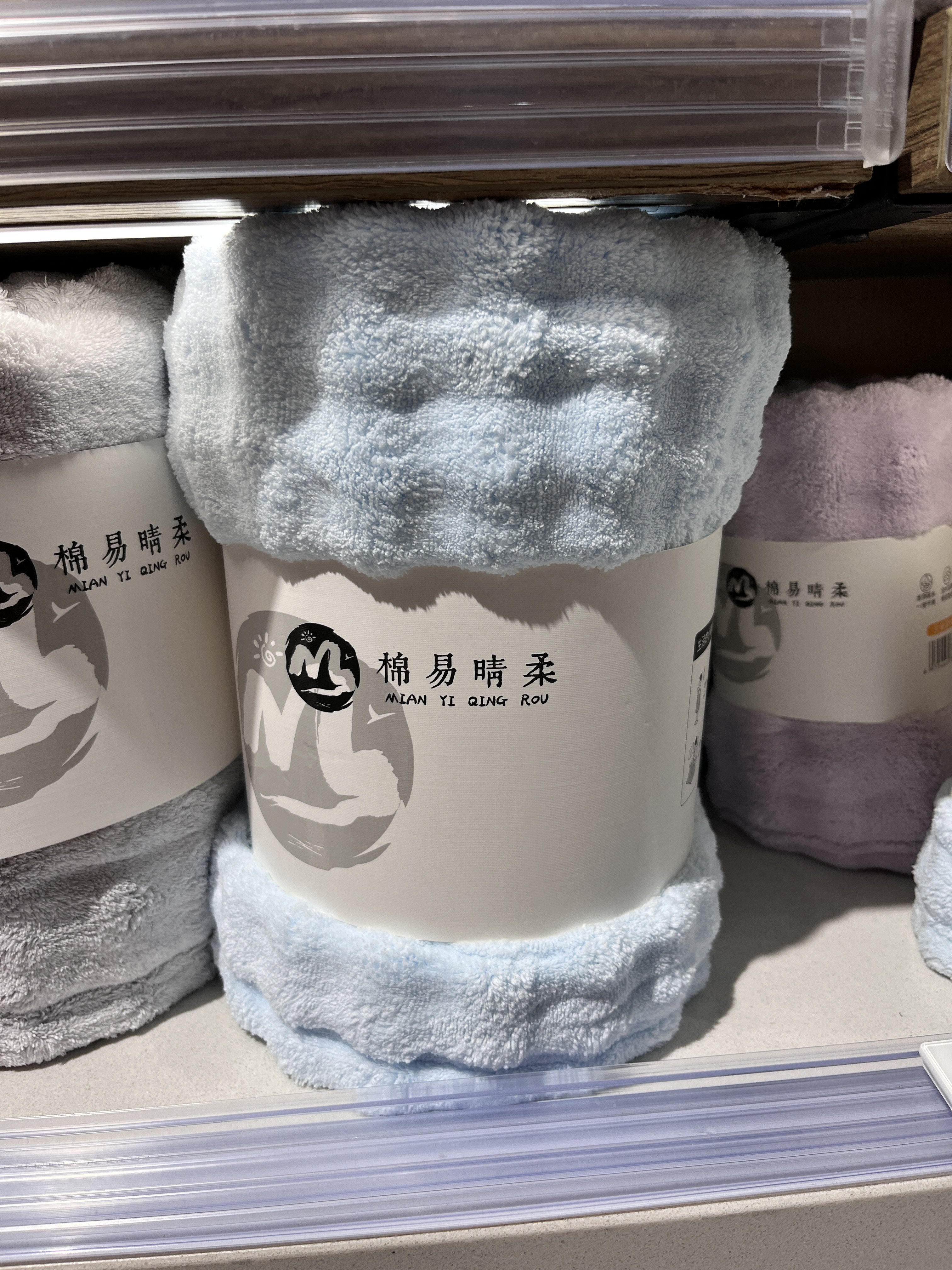 胖东来棉易晴柔浴巾160*85绒大浴巾吸水柔软