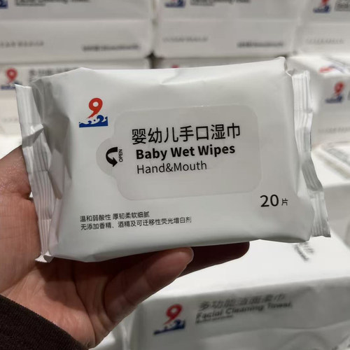 婴幼儿手口湿巾加厚湿纸巾抽取式
