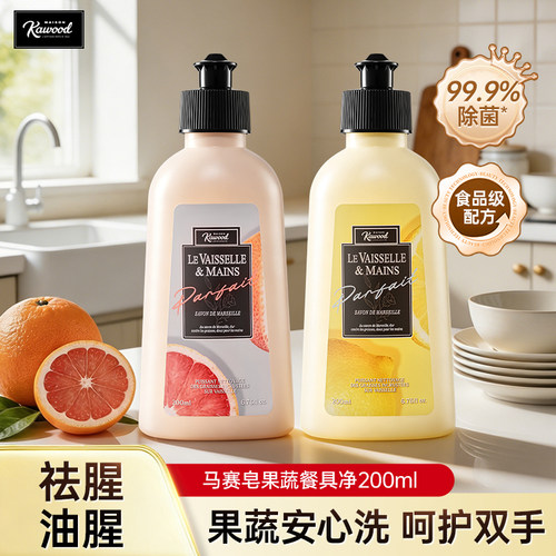家务牌去油去味洗碗洗洁精家用