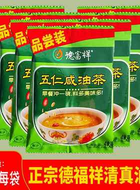独立小袋装五仁咸味懒人餐油茶
