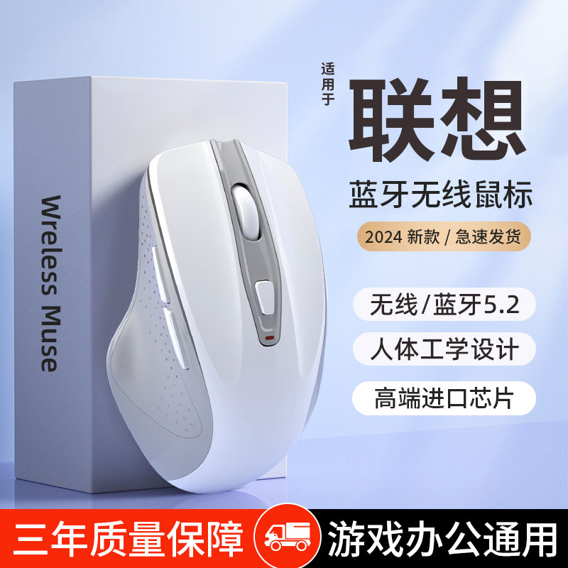 无线鼠标蓝牙双模静音充电