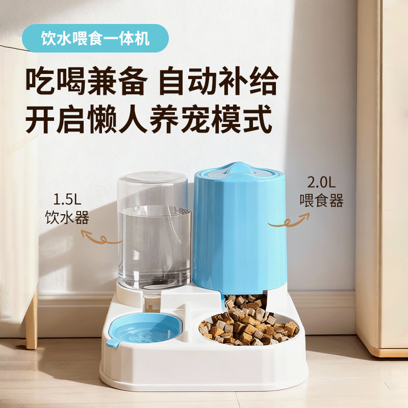 猫狗饮水喂食一体机自动补给大容量懒人养宠神器喂食器饮水器