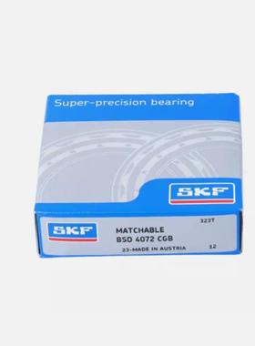 瑞典BSD4072CGB滚珠丝杠轴承尺寸40x72x15mmP4级精度