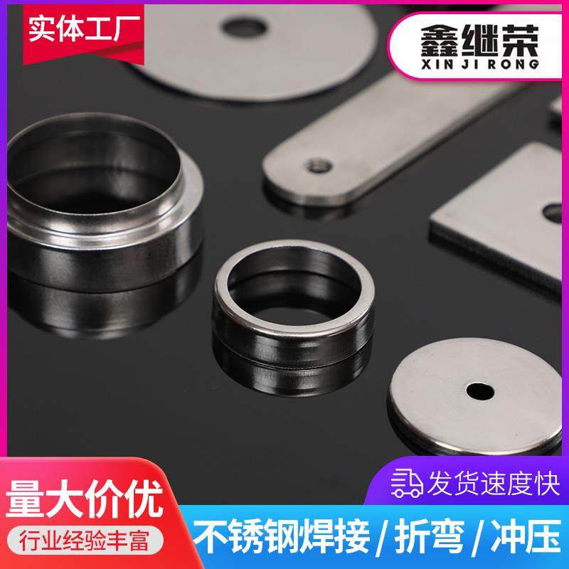 冲压厂家加工定做不锈钢304精密汽车钣金折弯拉伸异形零部件,五金/工具,车床,淘宝优惠券,粉丝福利购,淘宝优惠卷