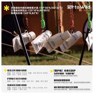 towild至外手脸精华霜持久留香滋润保湿 护手霜春夏手霜不粘不油