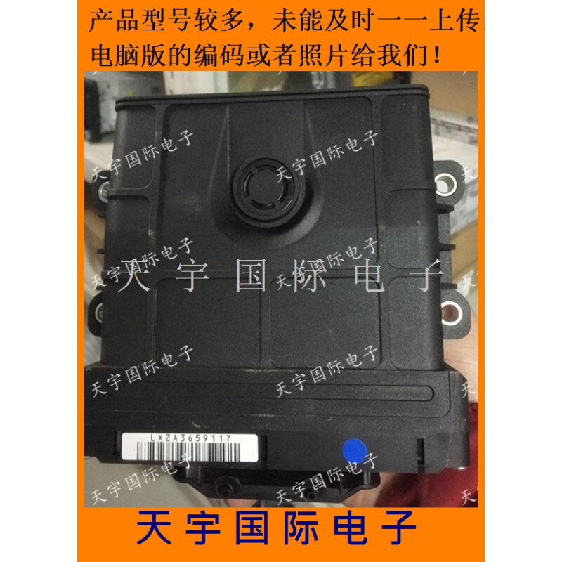 大众变速箱电脑 波箱电脑 09G927750LL/09G 927 750 LL  包用 电子元器件市场 PCB电路板/印刷线路板 原图主图