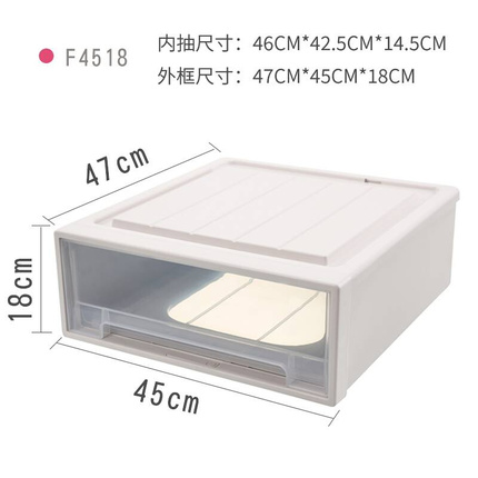 百露衣柜收纳盒抽屉式收纳箱透明衣橱塑料衣服整理柜储物箱特大号