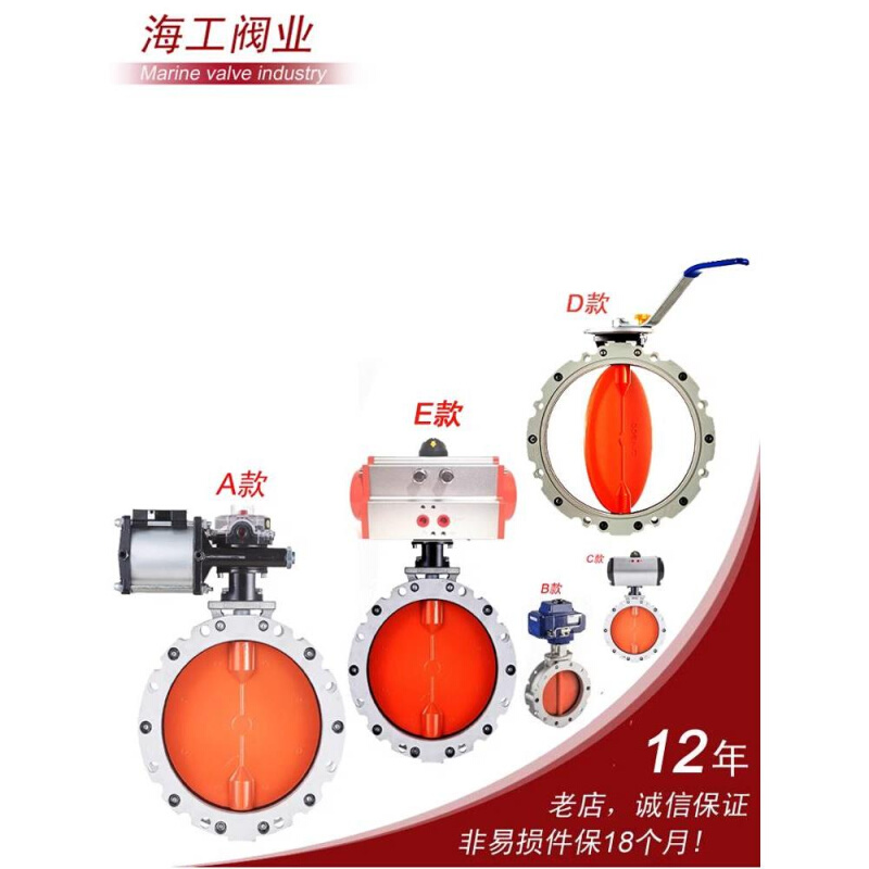 紧凑型手动气动粉体蝶阀尘电动蝴蝶阀V2FS铝合金体单双法兰水泥搅 五金/工具 蝶阀 原图主图