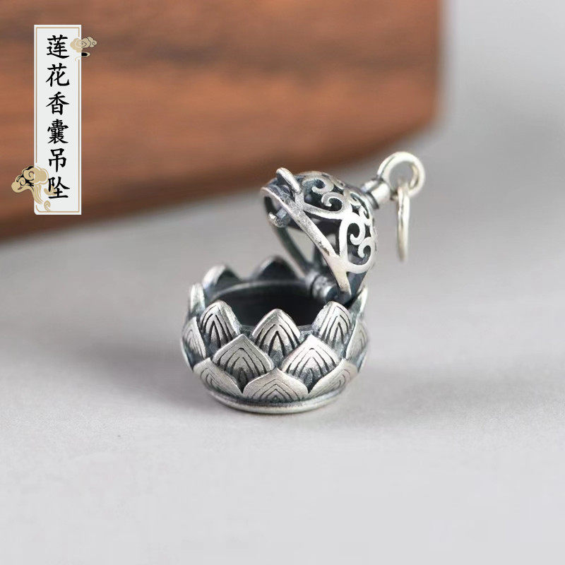 莲花镂空女925纯银复古做旧吊坠