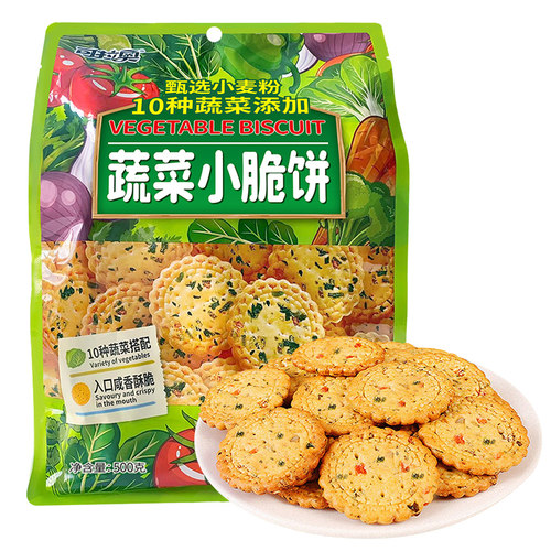 可拉奥蔬菜小圆饼500g袋装