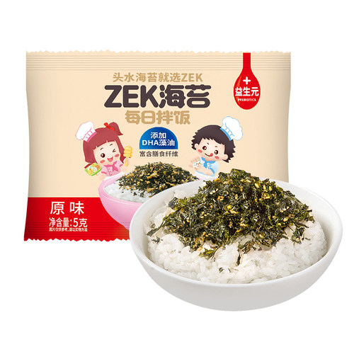 ZEK每日拌饭海苔原味肉松蔬菜味碎紫菜包5g/包饭团寿司即零食