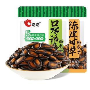 洽洽陈皮甘草大片西瓜子26g 袋口水话梅味恰恰中大颗粒西瓜籽零食