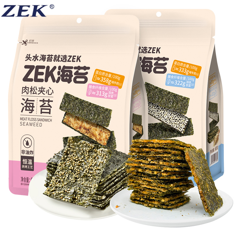 ZEK每日夹心海苔脆芝麻肉松味60g/袋装即食海苔片紫菜片海苔零食