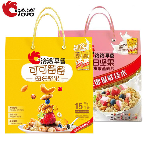 洽洽早餐好吃每日坚果450g可可莓莓干果礼盒恰恰麦片坚果年货节