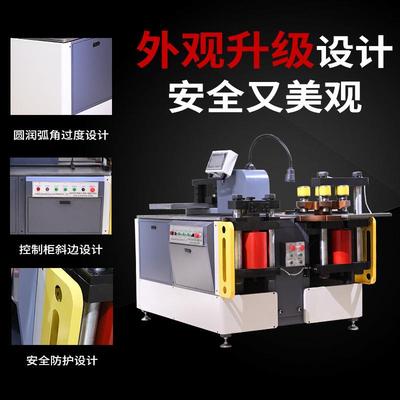 三合一开式数控铜排加工机闭式多功能铜牌机母排机冲孔折弯母线机