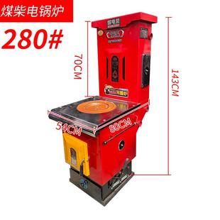 煤柴电三用采暖炉地暖锅炉家用取暖炉农村土暖气供暖接暖气片节能