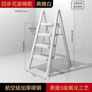 家用梯子折叠多功能伸缩加厚室内人字梯步梯楼梯便携四步爬梯