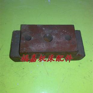 济南车床C616尾座压板吊铁锁紧托板重庆诸暨鲁南滕州山西机床配件