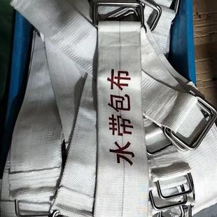 消防比武 双耳水带挂快挂 水带新式 包布挂钩保护挂钩